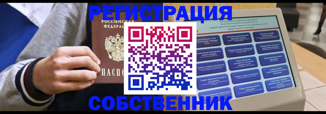 временная регистрация госуслуги в Тверской области